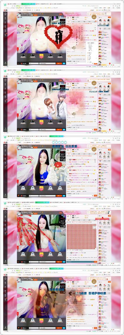 歩忈丗主播照片