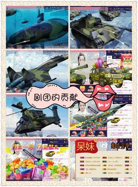 呆呆就此离开主播照片