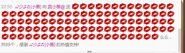 表妹新主播主播照片