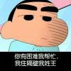 隔壁老王qxh