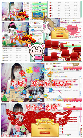 7我的快乐就是想你主播照片