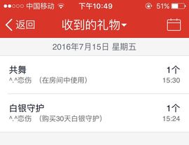 小筱~主播照片