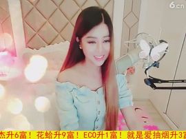 94溜达主播照片