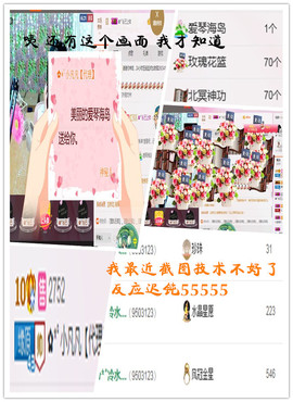 久久幸运久久♥主播照片