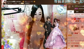 Baby♥明天♥主播照片