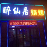微信_85de