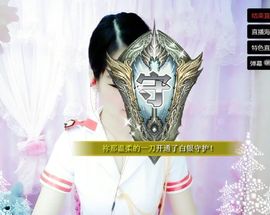 ✯⌒小麒麟今天休息主播照片