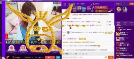 Pan發發主播照片