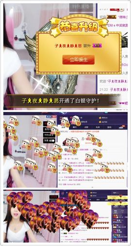 办居住证晚上播主播照片