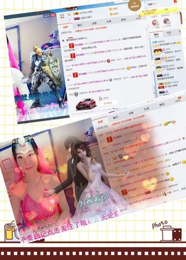 洛可＃你的小可爱主播照片