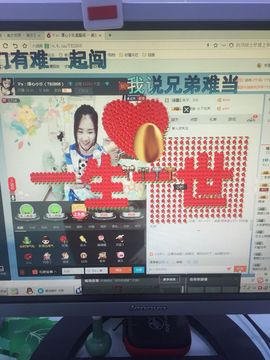 s6乐乐6s主播照片