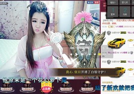 ⊱♧嘟嘟♧⊰主播照片