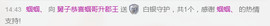 134565保护国g主播照片