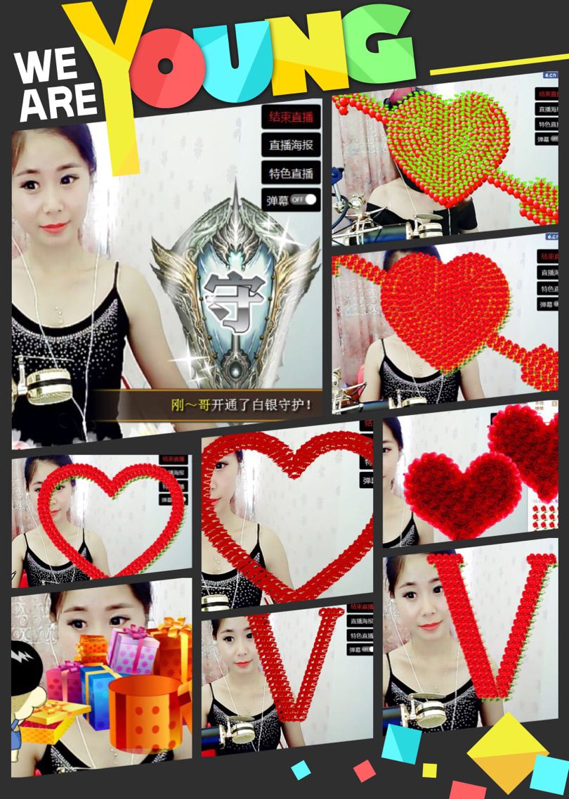小艾💕的主播照片