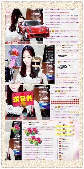 污婆❤️有缘再相聚主播照片
