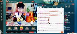 湘❥二君先生主播照片