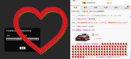 唯有你💋💋💋主播照片