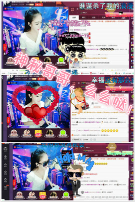 傻妞＆娜娜主播照片