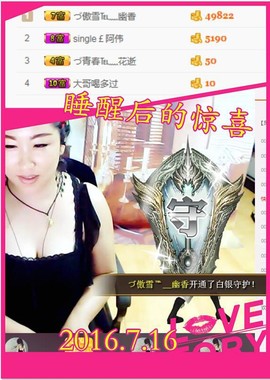 ~幸运魔法~主播照片