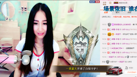 小妖❤出山主播照片