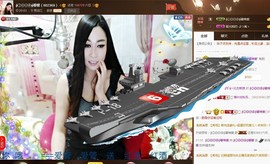 Baby♥明天♥主播照片