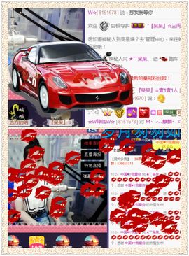 呆呆就此离开主播照片