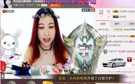 ℒℴvℯ、玲儿的谁？主播照片