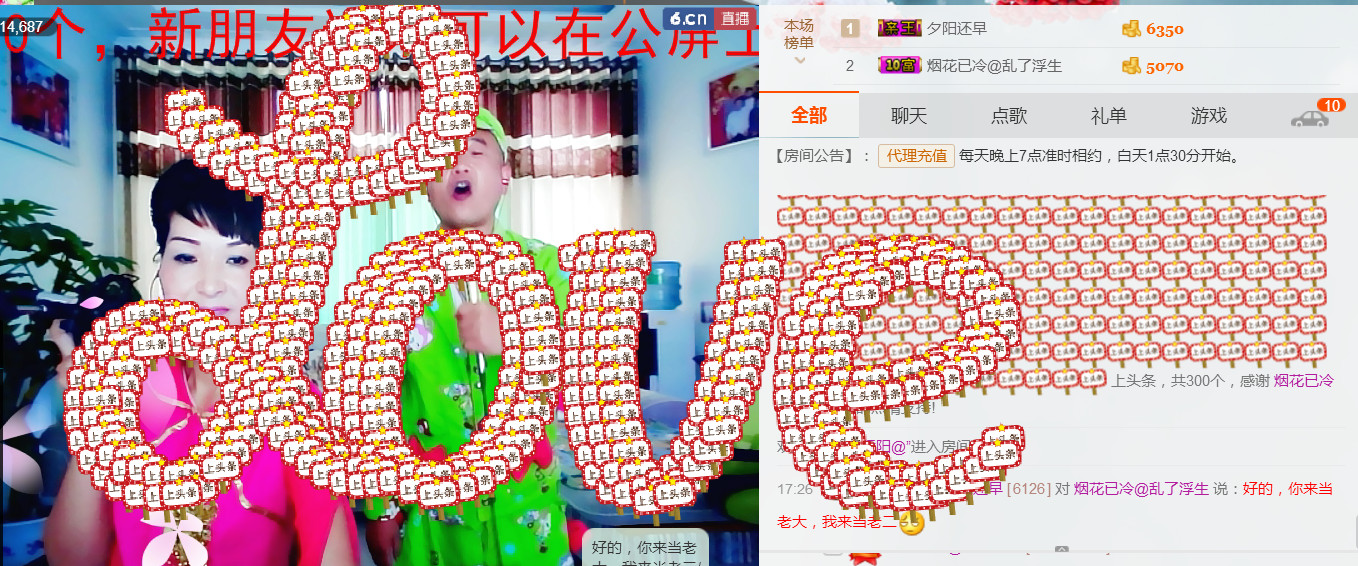 丹丹求守护的图片