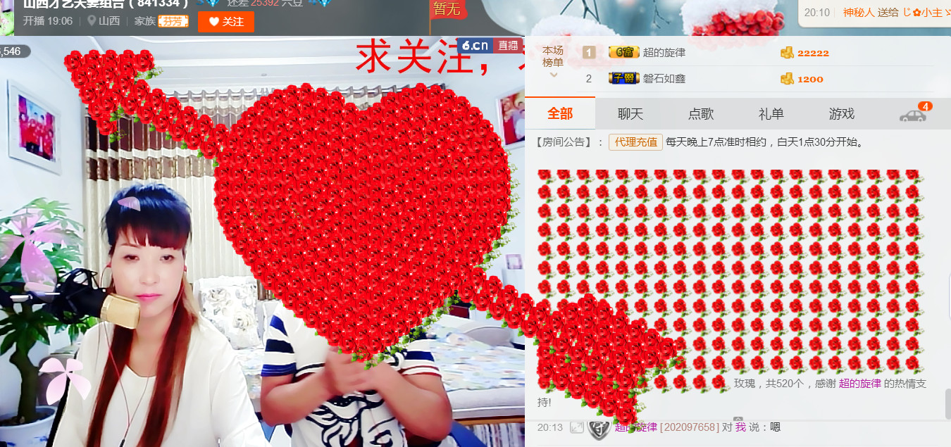 丹丹求守护的图片
