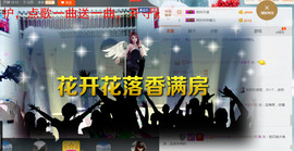 丹丹求守护主播照片