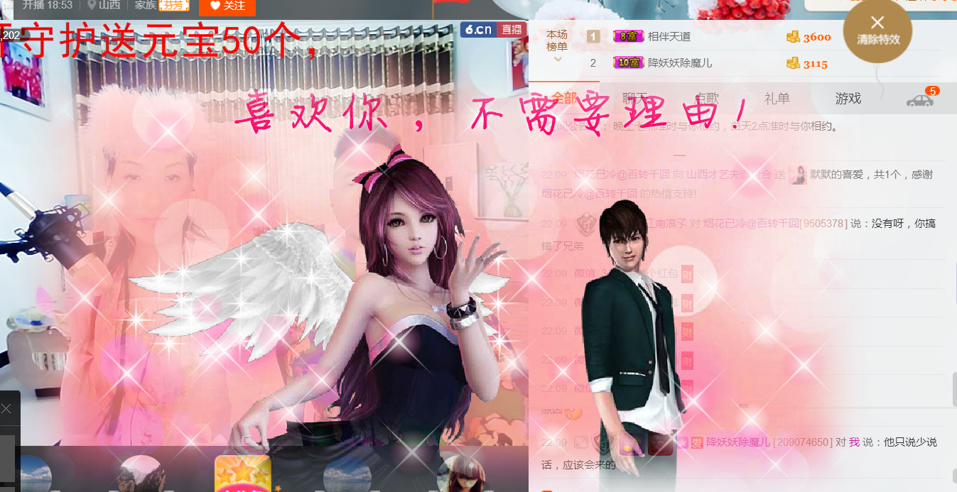 丹丹求守护的图片