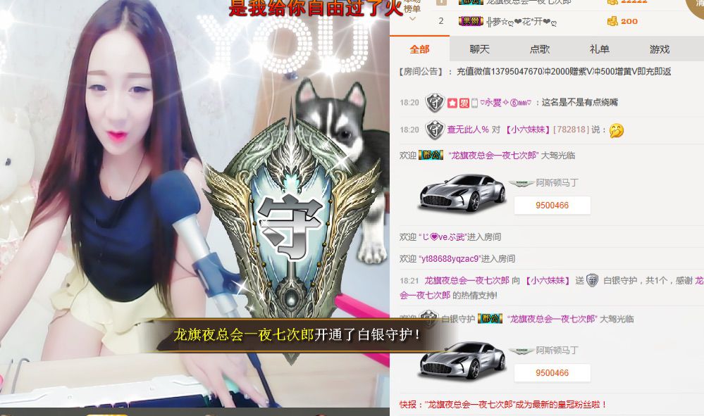 呦呦呦小哥哥主播照片