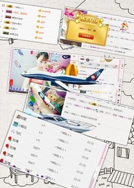 ℳ顔小汐♥主播照片