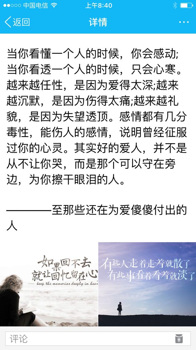 茶茶……的主播照片