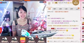 ゞ微笑☀玫瑰➹➹主播照片