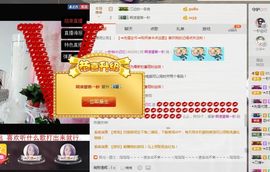 一秒钟の记忆主播照片