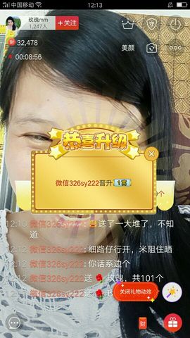 亚丽回来了主播照片