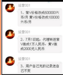 开心❤️❤️果主播照片