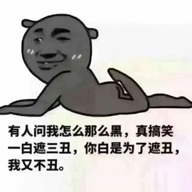 糖小糖♥愿世界和平主播照片