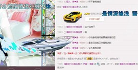 伊雪~倩影主播照片