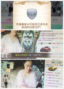 丹丹美妞主播照片