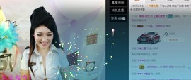 丿丨萌芽主播照片