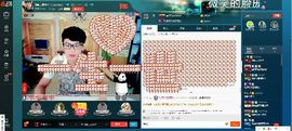 湘❥二君先生主播照片