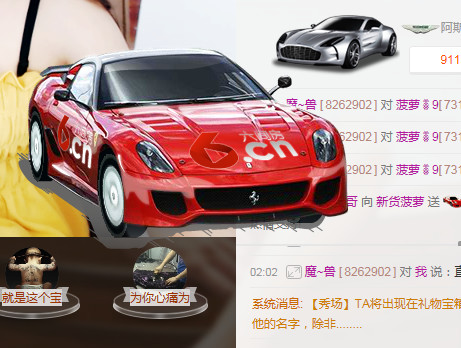 菠萝好吃不腻主播照片
