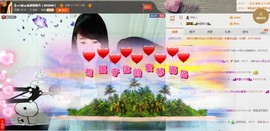 ヴ丽☆﹌主播照片