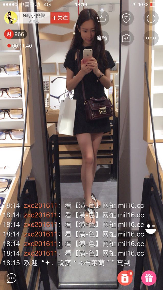 💃12倪倪13💃的主播照片