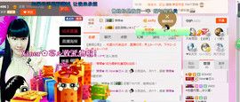 芯儿❀求任务请找我主播照片