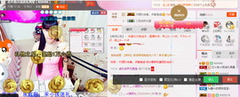芯儿❀求任务请找我主播照片