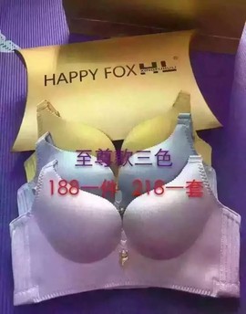 ╰S低调→的蝶儿主播照片