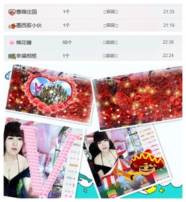 🌺爱我吗，咋们走主播照片